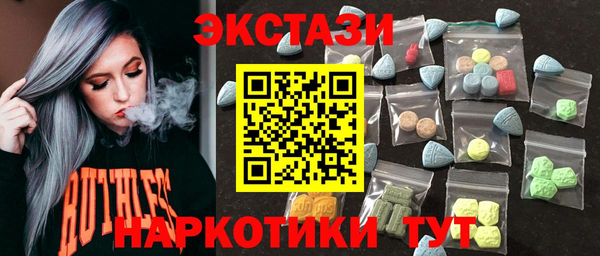ЭКСТАЗИ Cube Слободской