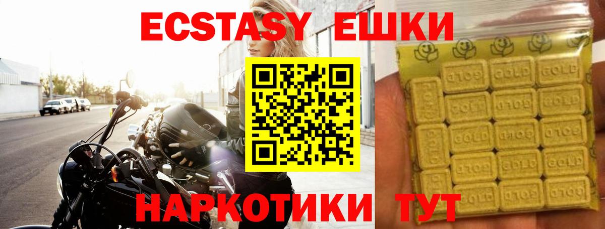 Ecstasy 99%  сайты даркнета какой сайт  Ecstasy Дубай  Слободской  Вход с VPN  блэк спрут ссылки 