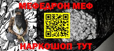 скорость mdpv Бузулук