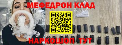 скорость mdpv Бузулук