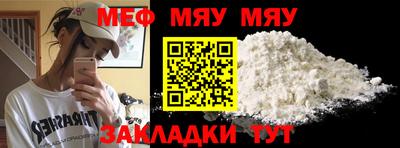 скорость mdpv Бузулук