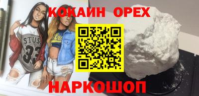 скорость mdpv Бузулук