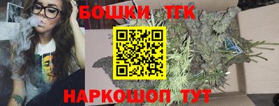 гашишное масло Будённовск