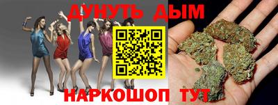 гашишное масло Будённовск