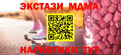гашишное масло Будённовск