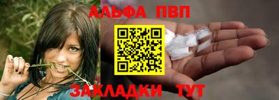 гашишное масло Будённовск