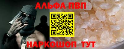 гашишное масло Будённовск
