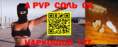мет Бугуруслан