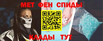 гашишное масло Будённовск