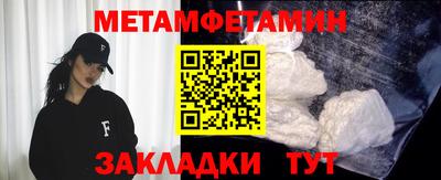 гашишное масло Будённовск