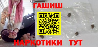 гашишное масло Будённовск