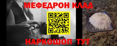 скорость mdpv Бузулук