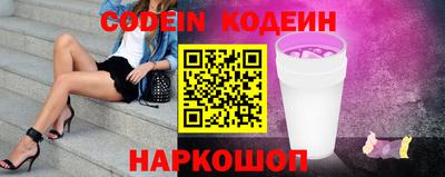 гашишное масло Будённовск