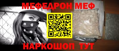 скорость mdpv Бузулук
