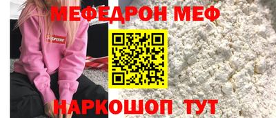 скорость mdpv Бузулук