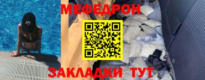 мет Бугуруслан