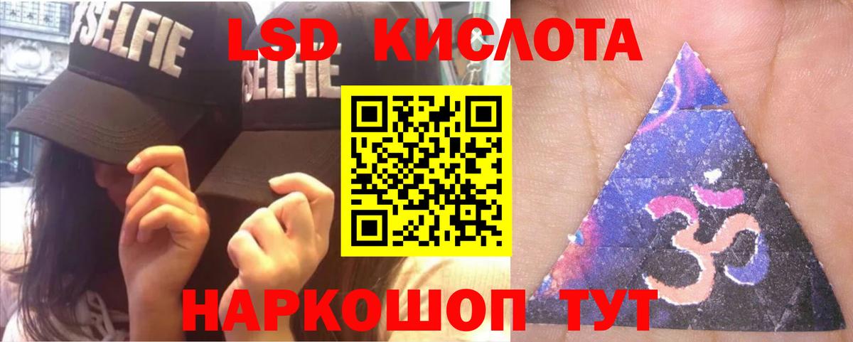 LSD-25 экстази ecstasy  Вход с VPN  Слободской 