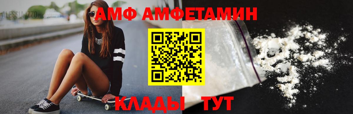 Слободской  МЕТАМФЕТАМИН Methamphetamine  Вход с VPN  МЕТАМФЕТАМИН Methamphetamine 