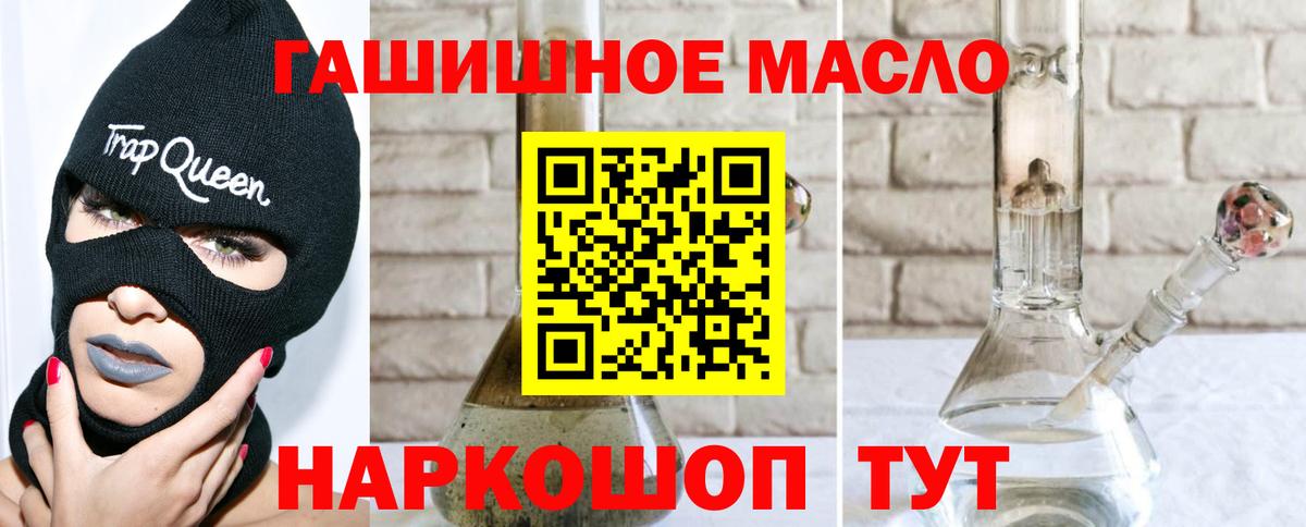 ТГК вейп Слободской