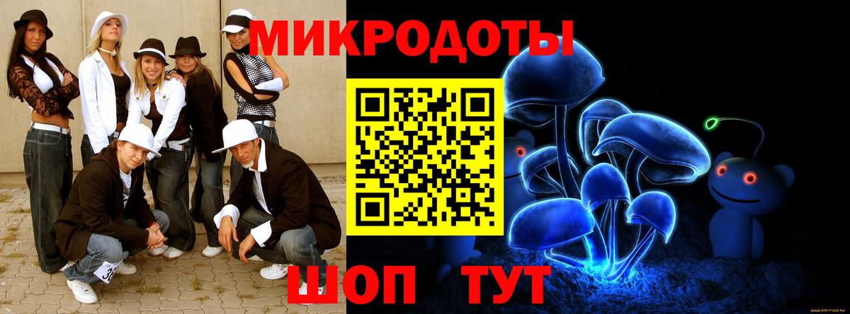 Галлюциногенные грибы GOLDEN TEACHER  что такое наркотик  Вход с VPN  Слободской  Галлюциногенные грибы прущие грибы 