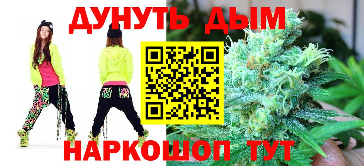 Слободской  Марихуана гибрид  Вход с VPN  Марихуана AK-47  Бошки марихуана сатива 